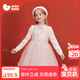 Mini Bala Girls Skirt Children's New Chinese Style Stand Collar Splicing Mesh Dress New Year's Eve Wear 2026 Spring New Year Pink 60045 120