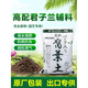 Humus leaf soil, decomposed clivia, special humus soil nutrient soil planting soil, oak oak leaf orchid bonsai acidic orchid soil luxury upgraded version 5 liters