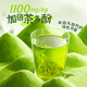 Lepinle Tea Matcha Gyokuro Cold Brew Tea 3g*10 bags/bag Matcha Gyokuro 1 bag (10 bags/bag)