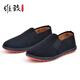 Weizhi traditional old Beijing cloth shoes men's winter plus velvet lazy slip-ons WZ1016 black 43
