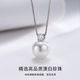 Changcai Nanyang Australian white seawater pearl pendant 18K gold flash diamond necklace temperament clavicle sweater chain gift for girlfriend extremely 9-10mm