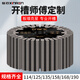 Xinren slotting cutting blade 195 board wall concrete cement floor 168 water and electricity home decoration wall slot special slotting saw blade Black King Kong 114 inner hole 20 (1 piece)