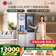 LG635L double-door large-capacity refrigerator, fully automatic all-in-one ice machine, see-through window door-in-door air-cooling, frost-free, odor-free, fresh-keeping, smart frequency conversion, home ultra-thin, see-through window ice machine series, Silver S651MB78B