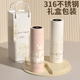 Winterpalace Thermos Cup Männer und Frauen Wasserbecher Souvenirs Firma Eröffnung Event Return Gift Custom Lacking for Friends Geschenkbox Pink 480 ml Krankenschwester Day Geschenk