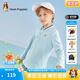 Hush Puppies classic children's clothing for boys and older children autumn new simple fashion sports style children's long-sleeved POLO shirt glass blue 130