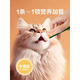 NetEase carefully selects cat strips, pet snacks for cats, sea, land and air feast for adult and young cats, cat nutrition and fattening wet food, chicken + cheese flavor 12g x 6 strips x 5 packs