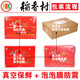 Daoxiangcun Beijing Daoxiangcun pastry gift box Beijing eight special snacks snacks for the Year of the Dragon Spring Festival classic gift box (22 varieties) + portable 2650g