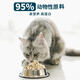 Xianlang (Xianlang) Grain-free Freeze-dried Raw Bone Meat Full Price Cat Food Staple Food Milk Cake Kittens Adult Cats Rabbit Meat Chicken Sample Pack 12g Xianlang 12 Bags Chicken Formula