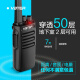 Weibet WBT-508 walkie-talkie high-power long-distance professional commercial office outdoor hotel handheld radio