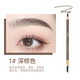 NOVO Blade Chopper Eyebrow Pencil Waterproof, Sweatproof, Not Easy to Discolor, Special Eyebrow Pen for Beginner Makeup Artists 3# Natural Brown