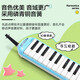 SUZUKI Suzuki mouth organ 37 keys 32 keys primary school students classroom special junior high school students professional adult children teaching mouth organ green 37 keys soft bag MX-37D+ keyboard sticker