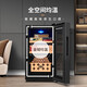 CIGARLOONG 26C cigar temperature controlled humidifier, cedar wood shelf, alcohol-cured semiconductor air-cooled electronic cabinet, precise temperature control and humidifier, household energy-saving silent cigar humidifier, red wine cabinet, full cigar model 25L cigar cabinet