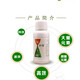 High phosphorus and potassium fully water-soluble fertilizer Guoguangpu green plant yellowing foliage fertilizer trace element iron zinc boron liquid fertilizer 200ml