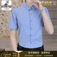 FORTEI high-end light luxury short-sleeved shirt men's summer new striped business casual youth non-iron anti-wrinkle shirt men's 88070 green strip (gift box) XL (130-140Jin Jin equals 0.5 kg)