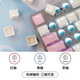 Farbtastenkappe für kabelgebundene Logitech-Tastatur, 87/104 Tasten, Blue Enchantress, Sakura, rosa Mario-Tastenkappe k835, K835-DIY-Tastenkappe, nur Sky Blue Rabbit-Tastenkappe (87 Tasten, keine x, nein x, 104 Tasten x, offizieller Standard