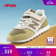 NEW BALANCE children's shoes, breathable classic casual shoes for middle-aged and older children 4-14 years old 996