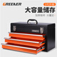GREENER Multi-layer Hardware Tool Box Large Portable Multi-function Repair Tool Storage Box Portable Iron Box Multi-layer Three Drawer Tool Box-Orange Black