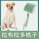 Chun Shang Murakami Labrador special comb, hair-pulling needle comb, dog hair comb, brush, Yingte dog hair cleaner, pet supplies, curved comb, one-click hair removal
