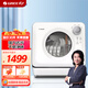 Gree dishwasher fully automatic household small independent desktop installation-free dishwasher drying clean odor sterilizing dishwasher WQP4-04bR