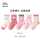 Bambi children's socks autumn and winter girls students big children spring and autumn boneless mid-tube cotton socks BB2479 18-20 size