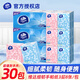 Vinda thin tough handkerchief paper portable paper towel napkin toilet paper facial tissue 3 layers 8 pieces * 30 pack