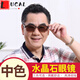 LUCALY anti-glare glasses for men, new stone mirrors for men, brown non-prescription flat mirrors for women, middle-aged and elderly crystal sunglasses.// Please contact customer service if necessary.