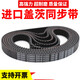 Imported synchronous belt HTD264-3M 267-3M 270-3M 273-3M transmission belt belt Gates HTD 273-3M 20mm