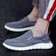 X YOUNG Xtep step same style men's shoes sports shoes casual shoes running shoes summer and autumn canvas shoes men's slip-on slip-on shoes 881 gray 42