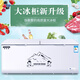 Xuebeina Freezer Commercial Large Capacity Full Freezer Home Dual Temperature Horizontal Freezer Display Cabinet 1388 Single Temperature Intelligent Temperature Control Level 1 Energy Efficiency