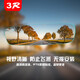 3R 车内后视镜改装通用大视野汽车室内防眩目蓝镜反光镜曲面广角镜 【曲面蓝镜】3R-339（30*8厘米）