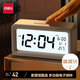 Deli multifunctional electronic alarm clock thermometer time management student bedroom during the first semester white