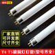 T4T5 mirror headlight strip household old-fashioned bathroom heater lighting thin fluorescent tube three-color T4 fluorescent tube LED lamp T4 16W (excluding needle 46.3CM) 2 pieces white