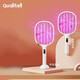 Qualitell electric mosquito swatter rechargeable mosquito killer lamp two-in-one automatic mosquito trap and repellent artifact mosquito killer artifact S1 digital display flagship powerful mosquito trap