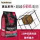 Hagen Newtrace Cat Food Freeze-dried Imported Black Diamond Series Red Meat Poultry Nutritional Weightening Hair and Cheeks Kitten Adult Cat Food [January 27] Red Meat Cat Food 5 pounds