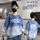 McTicco boy sweatshirt suit 2025 spring and autumn new style children's spring handsome fashionable boy big children's trousers spring suit 4770 gradient +13077 denim blue suit 120
