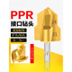 Zhongmi ppr lift drill bit/TPR water pipe bracket hexagonal handle expansion pagoda drill bit 20/25/32mm deburring three-edged PPR lift drill bit quarter pipe 20mm