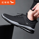 Red Dragonfly men's shoes 2025 new versatile business breathable cowhide shoes men's breathable casual shoes sports dad shoes men's black single shoe style C0220680 41 leather shoe size, this style 40 = sports shoe size 41