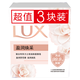 LUX Skin Soap Set of Three, Moisturizing and Radiant 100gx3