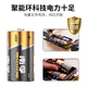 Nanfu No. 1 alkaline battery 2 pieces large battery suitable for water heater/gas stove/flashlight/electronic keyboard/wall clock, etc. LR20-2B