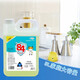 Di Chang 84 disinfectant large barrel 5L/barrel household commercial disinfectant water clothing bleaching toilet cleaning flu chlorine sterilization