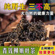 精选级青钱柳嫩茶叶正宗张家界野生金钱柳茶叶原叶古树养生茶 青钱柳原叶(精选级原叶) 500g