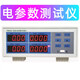 JPHZNB Tester PW9901 Smart Power Test Elektrische Parametermessung Instrumentenleistung Messgerät Digitales Leistungshauptbildmodell