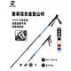 KILIMA (KILIMA) Kilima heavy-duty aluminum alloy telescopic trekking pole with metal buckle heavy-duty outdoor mountaineering and hiking self-defense, two white poles