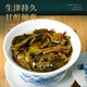 煌政漳平水仙茶 2025新春茶 高山乌龙茶 茗茶 清新浓香型 手工方块茶 PVC盒装250g【清香型】 好评收货下单可送精美礼盒