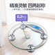 Xiangshan electronic body weight scale, household precision weighing scale, high-precision human body scale, round large scale surface, backlight display, difference comparison, classic model, round large scale surface
