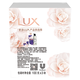 LUX Skin Soap Set of Three, Moisturizing and Radiant 100gx3