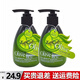 Hanyi Olive Elastin Nutritional Smoothness Dynamic Moisturizing Styling Moisturizing Curly Perm 260ml 2 Bottles Styling Moisturizing