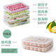 Can be frozen and refrigerated dumpling box household dumpling box refrigerator crisper thickened storage box plastic wonton box green thickened dumpling box three layers and one lid