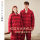 American Standard Mall's same style three-layer thickened cotton couple's pajamas for women, autumn and winter red product, zodiac year, cotton home clothes for men, Chinese red-women's L