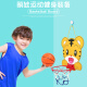 Hanhan Paradise Children's Basketball Stand Indoor Basketball Box Toy Children's Wall Hanging Hole-Free Wall Sticking Basketball Stand for Boys and Girls Sports Fitness